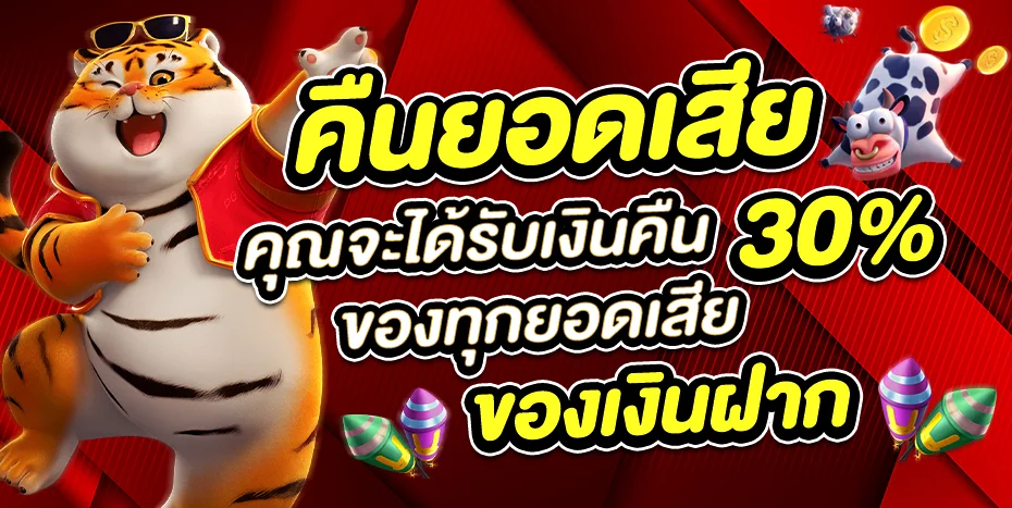 แทงบอลบาคาร่าสล็อต playfun159 ครบในเว็บเดียว